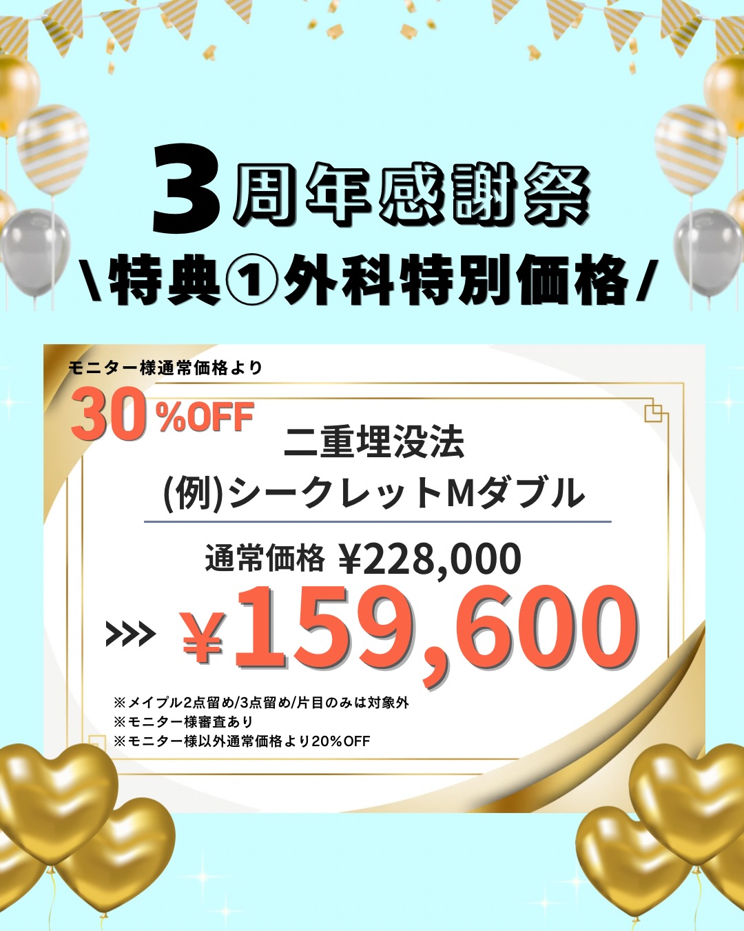 バナー