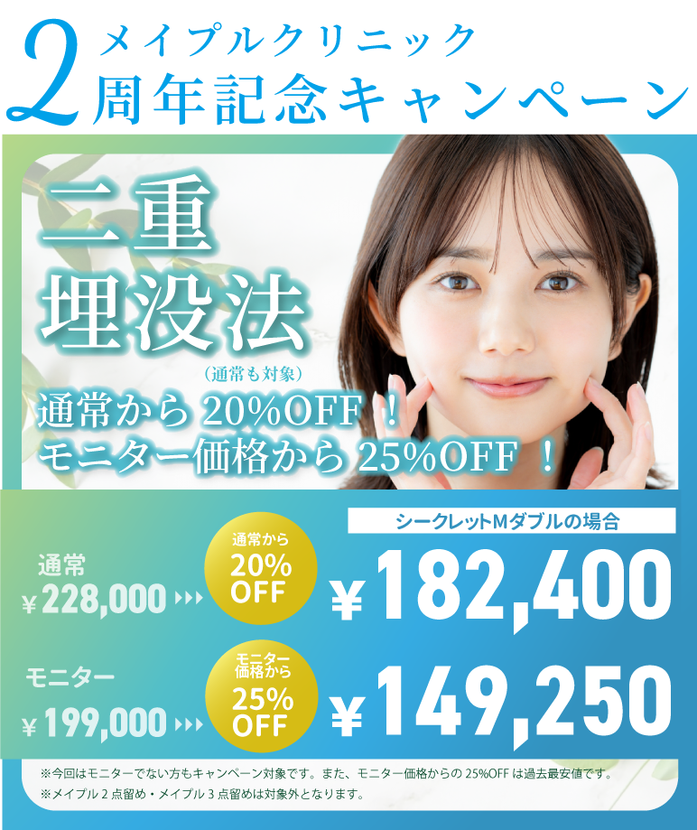 バナー