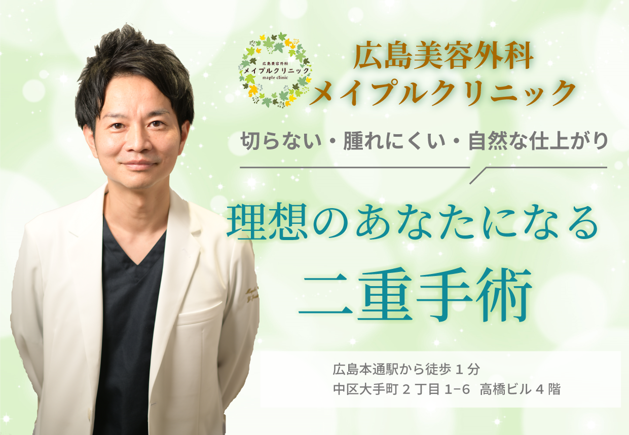 キービジュアル
