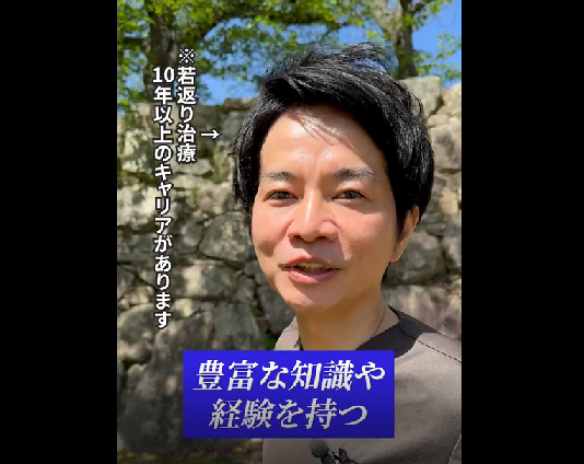 ヒアルロン酸注入についてのメイン画像