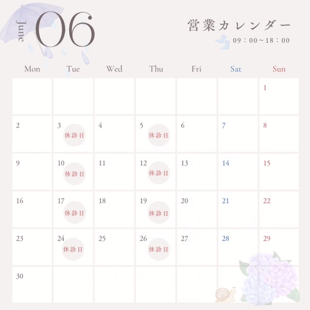 2025年6月カレンダー