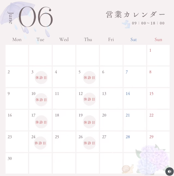 2025年6月カレンダー