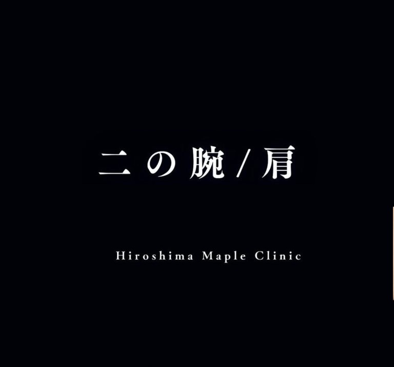 二の腕、肩脂肪吸引:施術三カ月のメイン画像