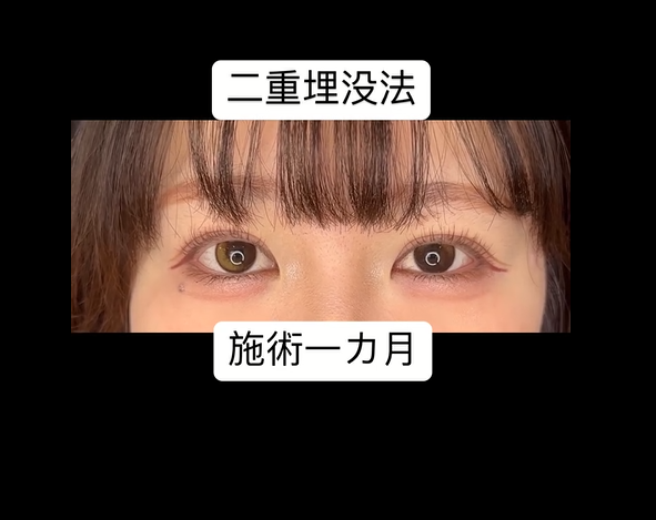 埋没法 シークレットMダブルのメイン画像