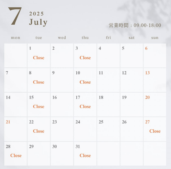 7月営業日カレンダー