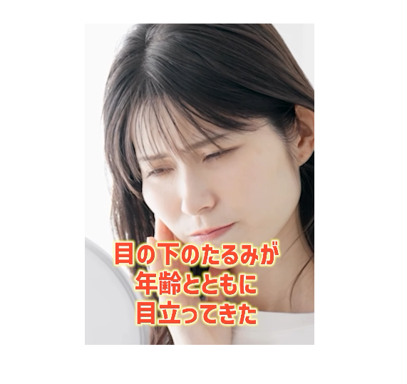 クマ取り治療についてのメイン画像