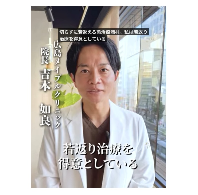 切らずに若返るのメイン画像
