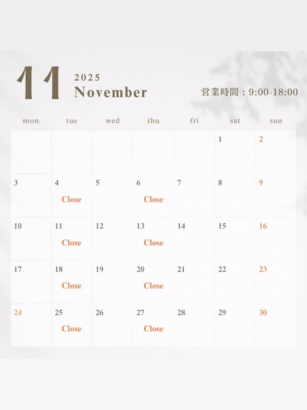 11月カレンダー