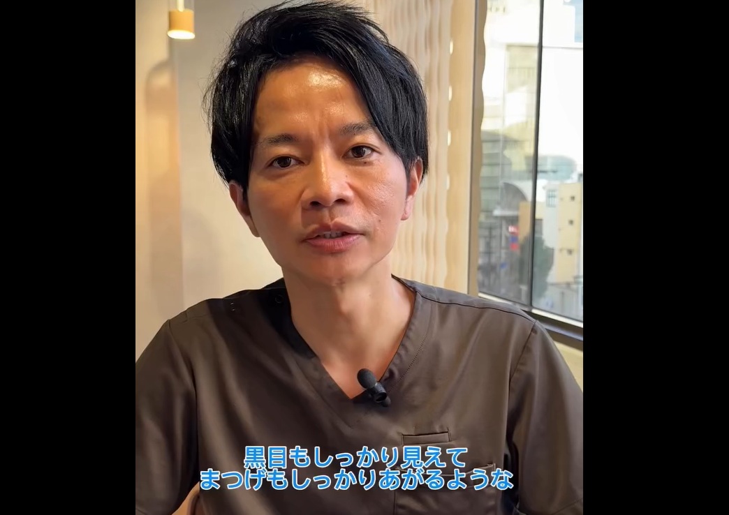 二重のデザインについてのメイン画像