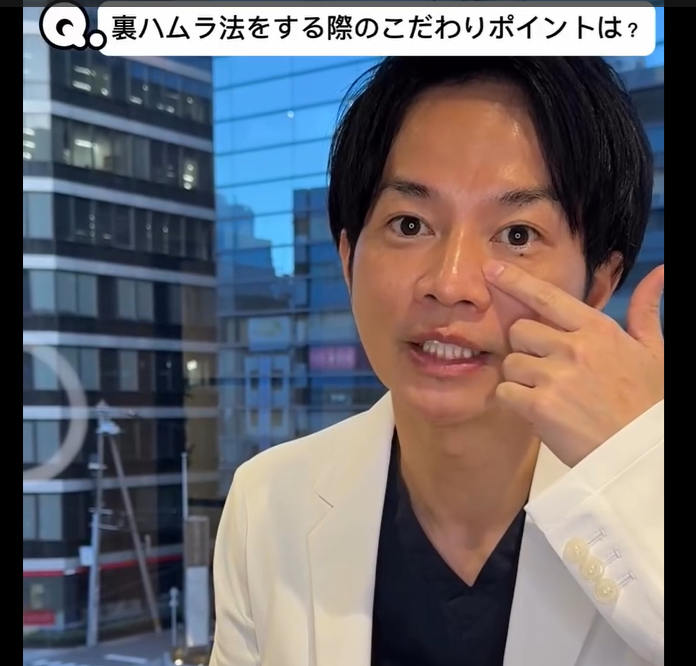 裏ハムラのこだわりポイントのメイン画像