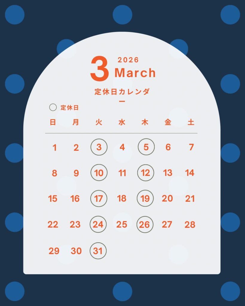 2026年3月カレンダー
