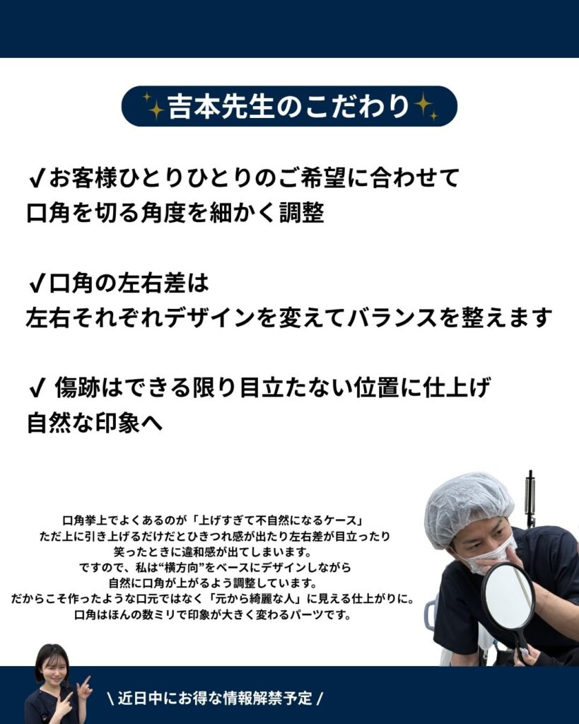 施術のこだわり