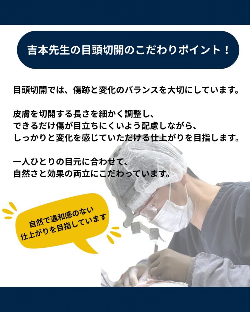 こだわりポイント