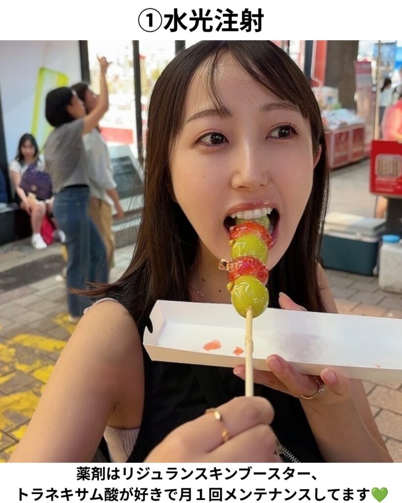 水光注射